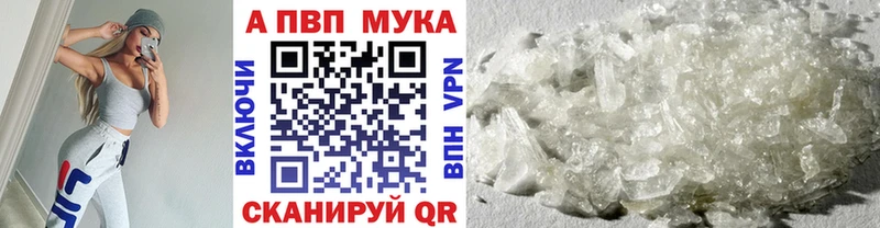 Купить СК Cocaine Гашиш МЕФ Амфетамин Бошки Шишки Ульяновск