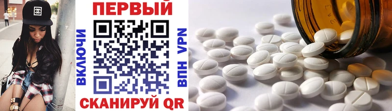 АМФ VHQ  Купить закладки  Ульяновск 