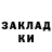 МЕТАДОН VHQ Angelika Kinieva
