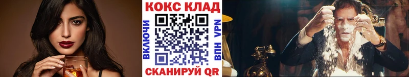 Кокаин Боливия  Купить где  Ульяновск 