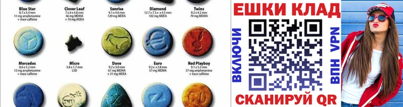 Купить закладки Ульяновск Ecstasy mix