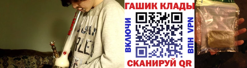 Купить закладки  Ульяновск  ГАШИШ VHQ 