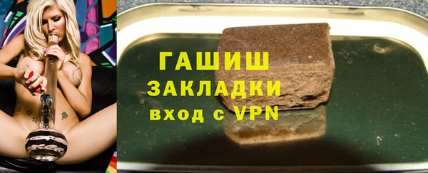 альфа пвп VHQ Киренск