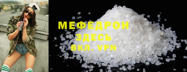 стаф Кинешма