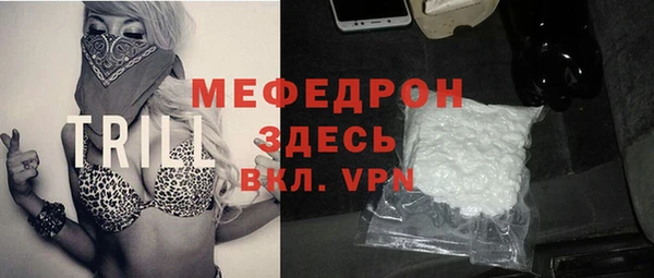 стаф Киреевск