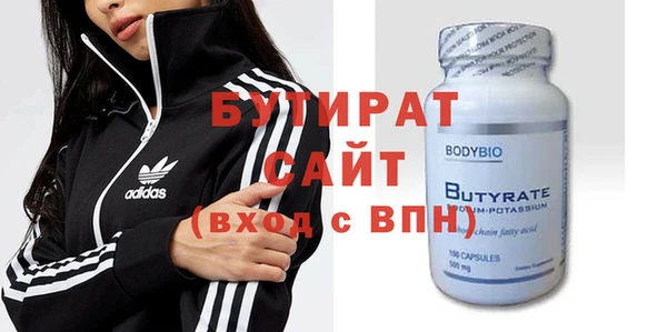 альфа пвп VHQ Киренск