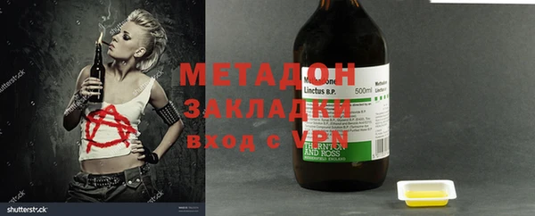 альфа пвп VHQ Киренск