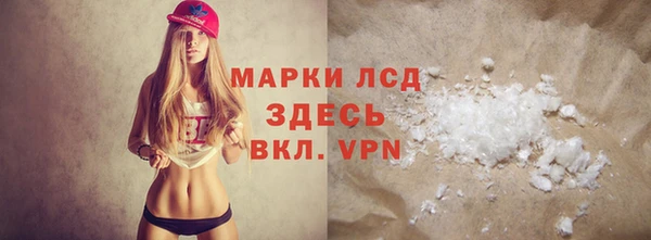 стаф Кинешма