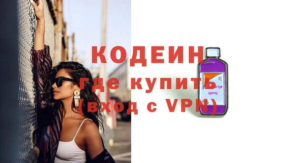 стаф Кинешма