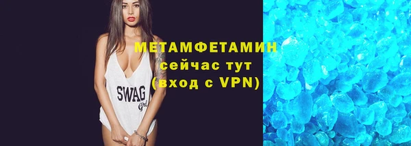 альфа пвп VHQ Киренск