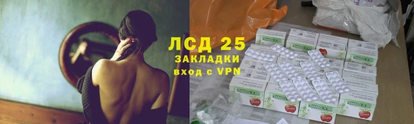стаф Кинешма