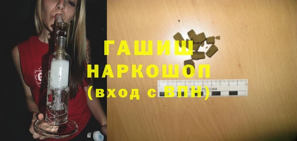 стаф Кинешма