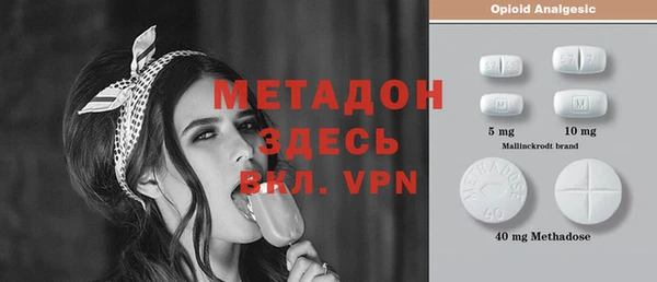 альфа пвп VHQ Киренск