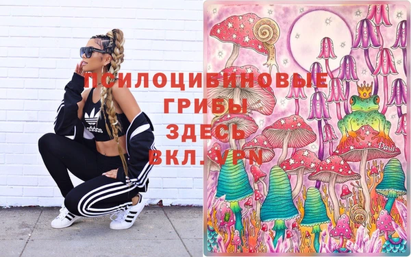 альфа пвп VHQ Киренск