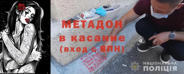 альфа пвп VHQ Киренск