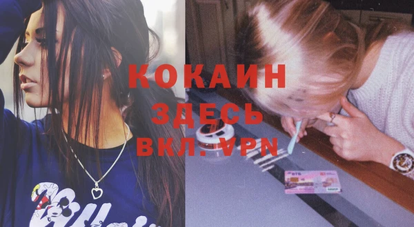 альфа пвп VHQ Киренск