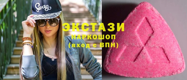 стаф Кинешма