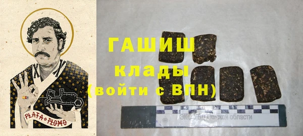 альфа пвп VHQ Киренск