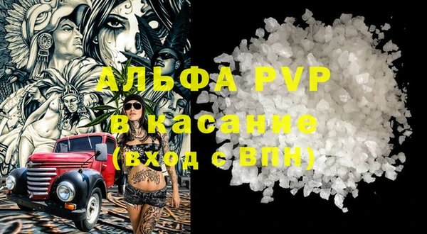 альфа пвп VHQ Киренск