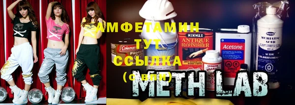 альфа пвп VHQ Киренск