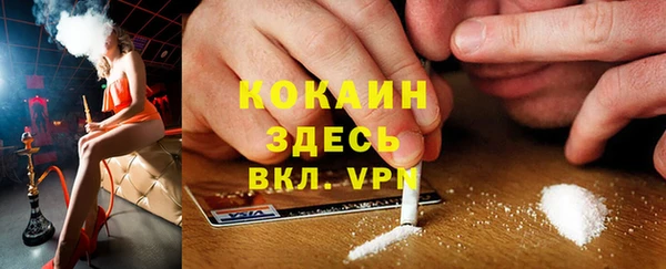 альфа пвп VHQ Киренск