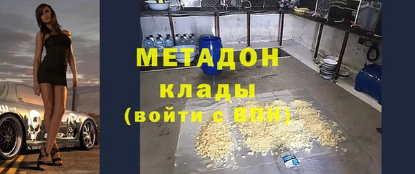 альфа пвп VHQ Киренск