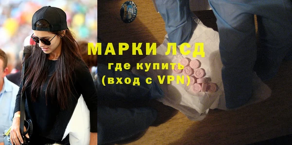 стаф Кинешма