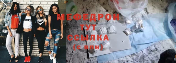 стаф Кинешма