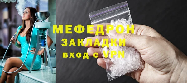 стаф Кинешма