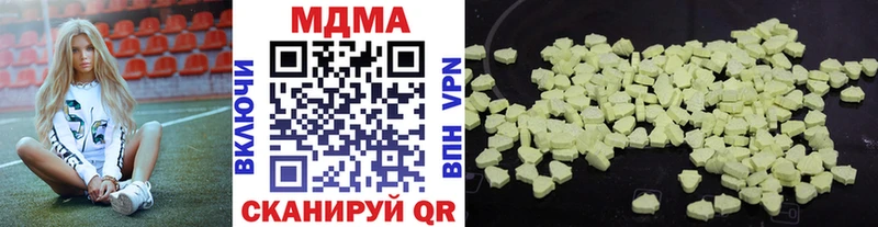 Купить где  Ульяновск  MDMA VHQ 