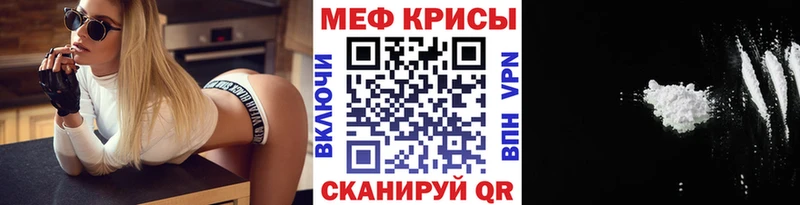 Купить Ульяновск МЯУ-МЯУ мука