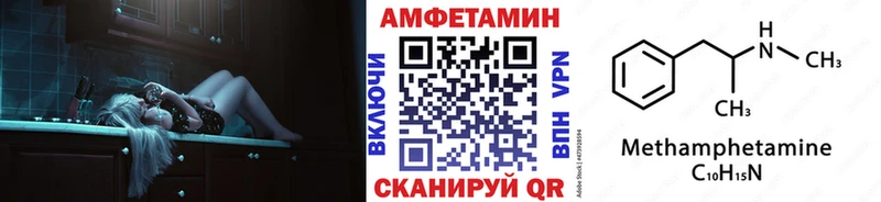 Купить где  Ульяновск  МЕТАМФЕТАМИН мет 