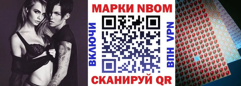 Наркотические марки 1,5мг  Купить закладки  Ульяновск 
