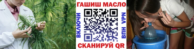 Купить закладки  Ульяновск  Дистиллят ТГК THC oil 
