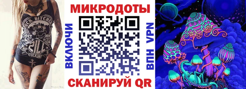 Купить где Ульяновск Псилоцибиновые грибы прущие грибы